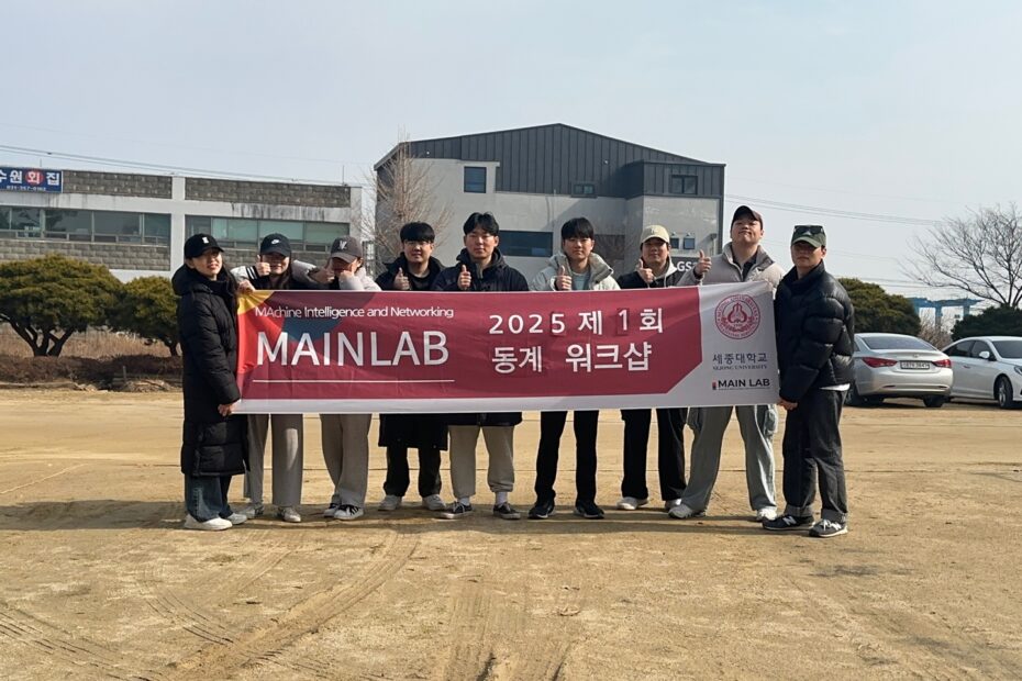 1. MAIN LAB 단체사진 현수막
